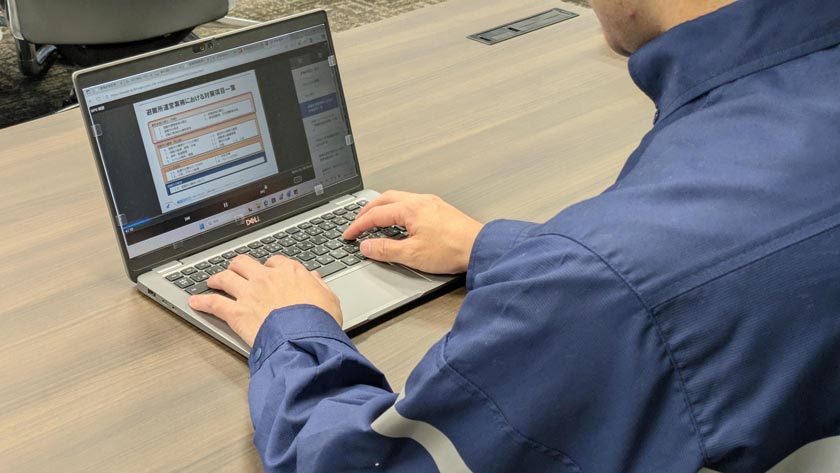 災害対応eラーニングとは