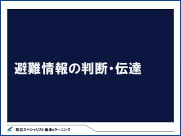 本テーマの概要